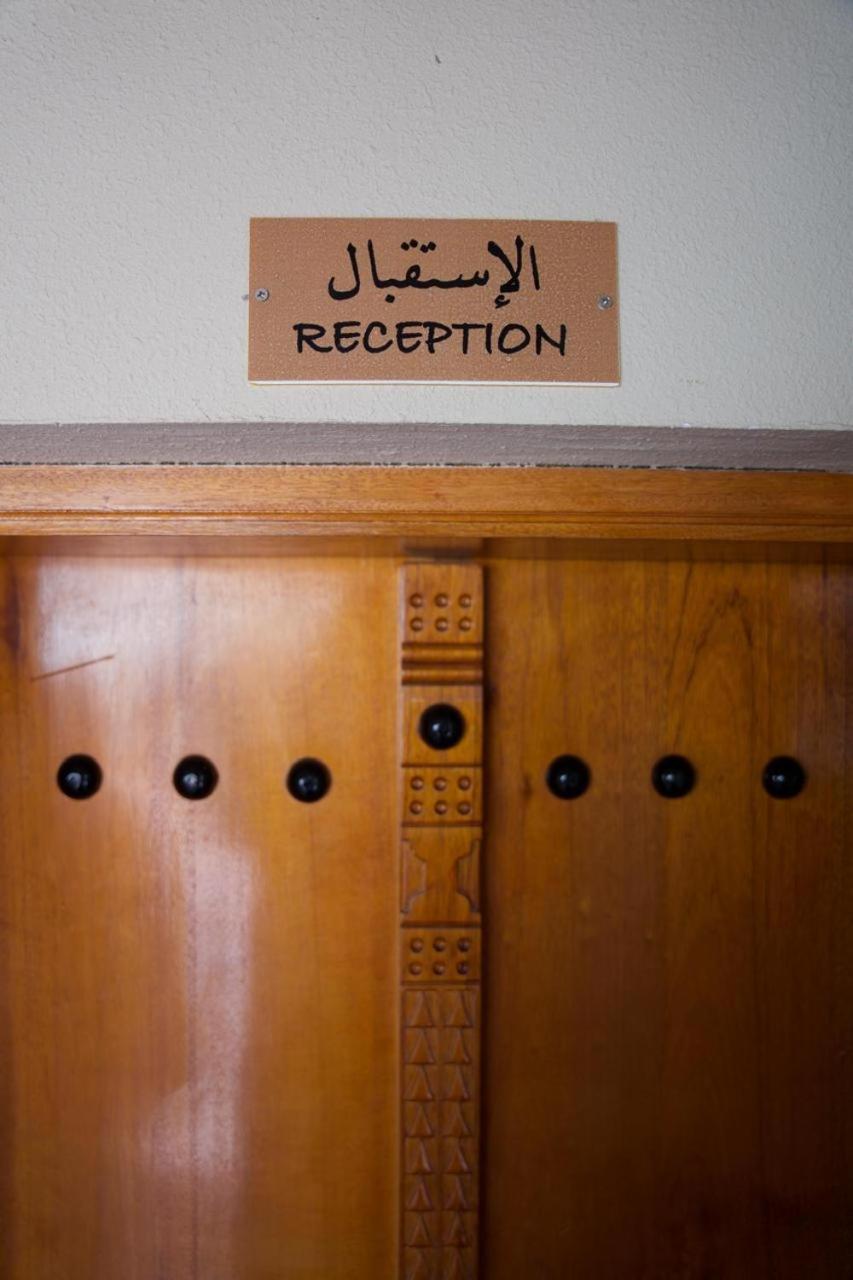 Mountain View Al Ḩamrāʼ